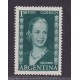 ARGENTINA 1952 GJ 1016 ESTAMPILLA NUEVA CON GOMA VARIEDAD NO CATALOGADA SIMIL 1015a U$ 25